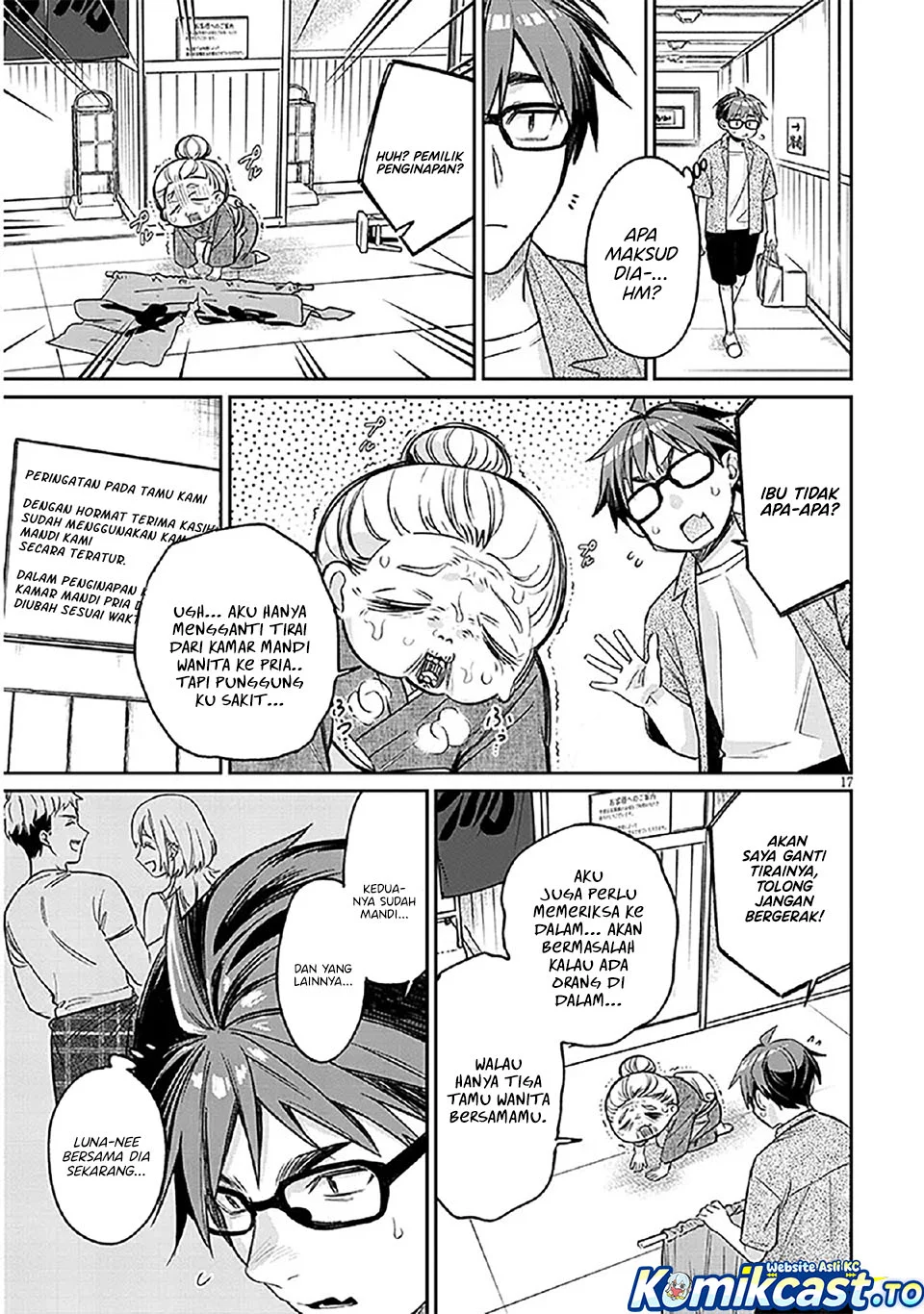 Page 17