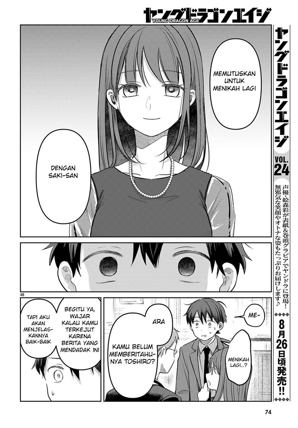Page 54