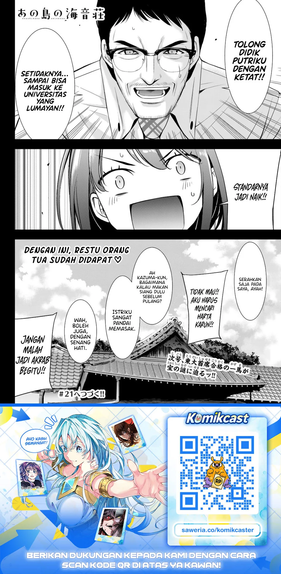 Page 20
