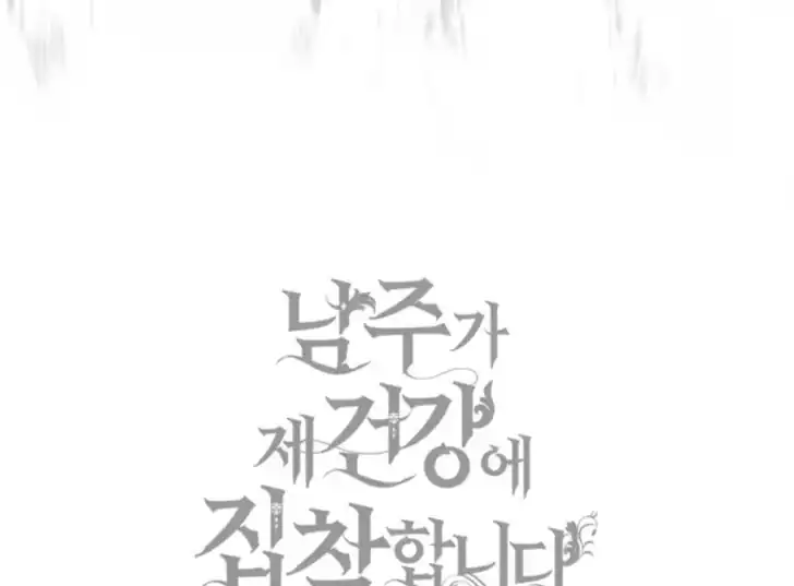 Page 204