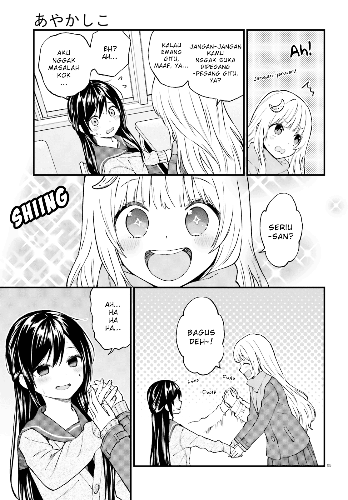Page 5