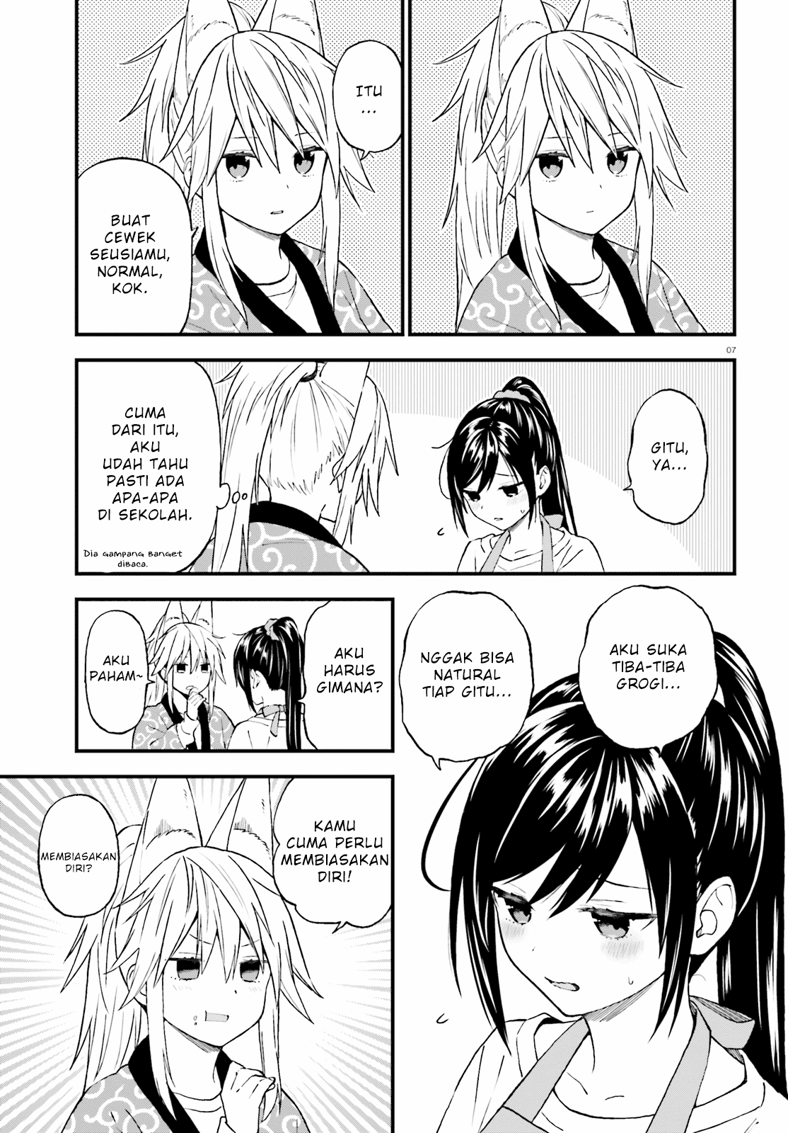 Page 7