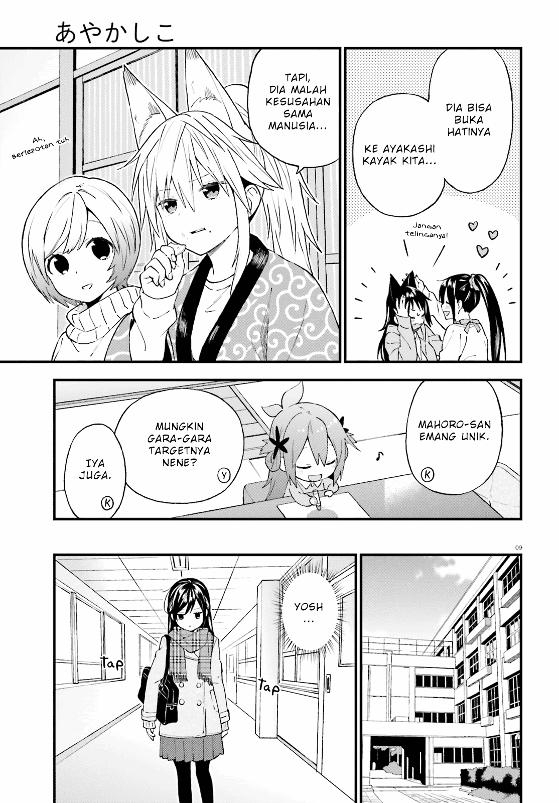 Page 9