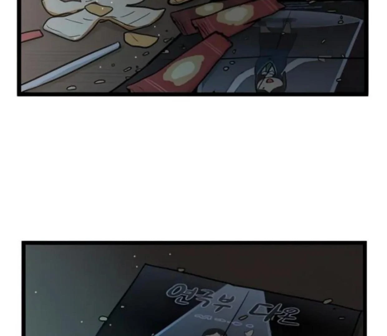 Page 108