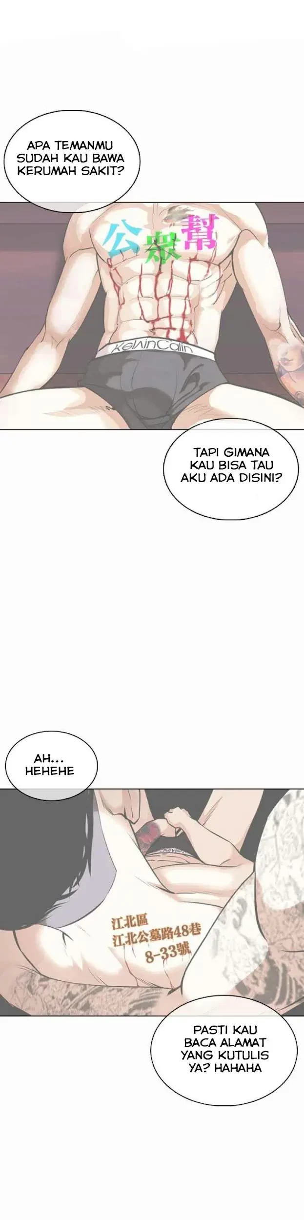 Page 71