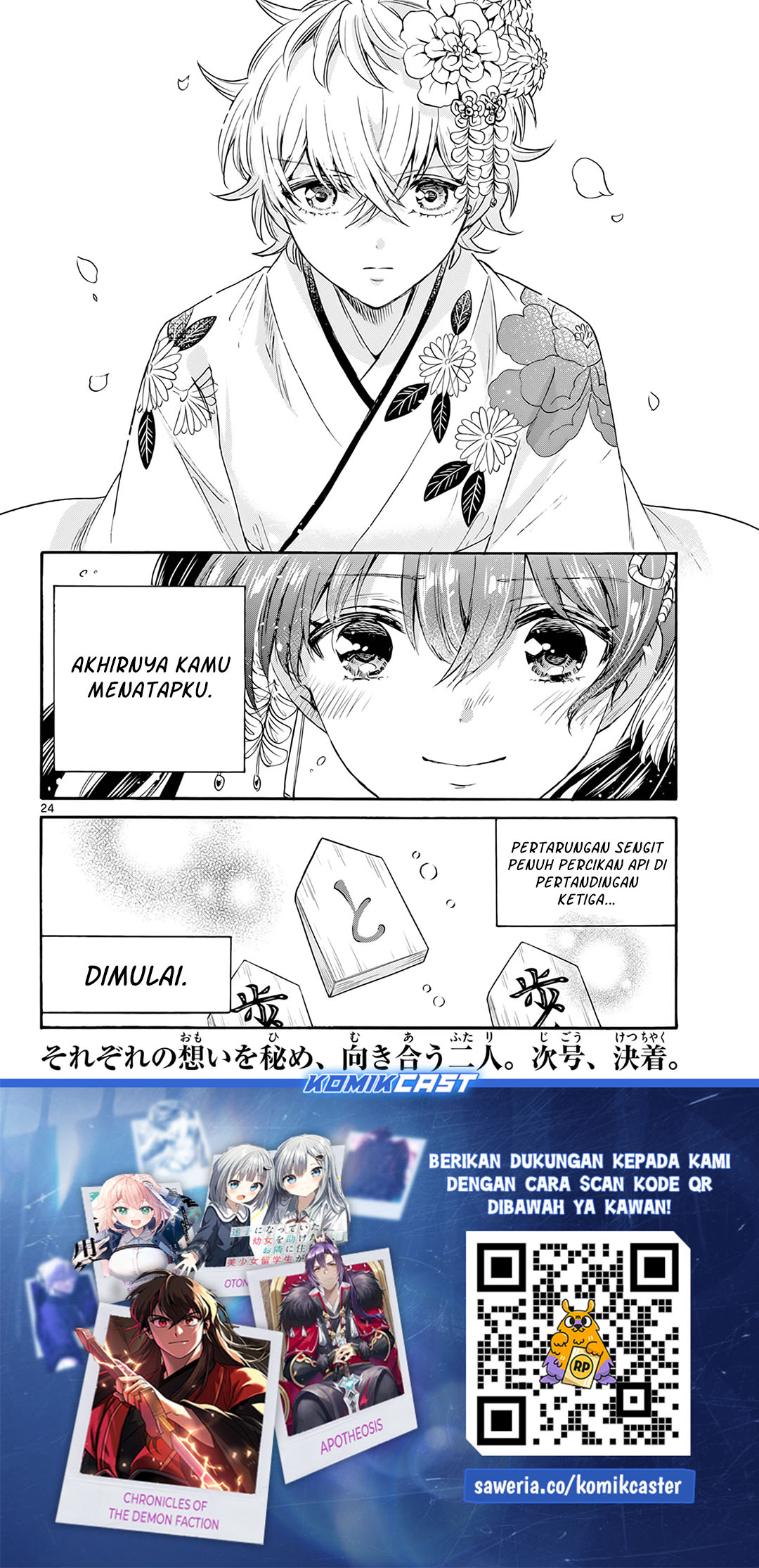 Page 24