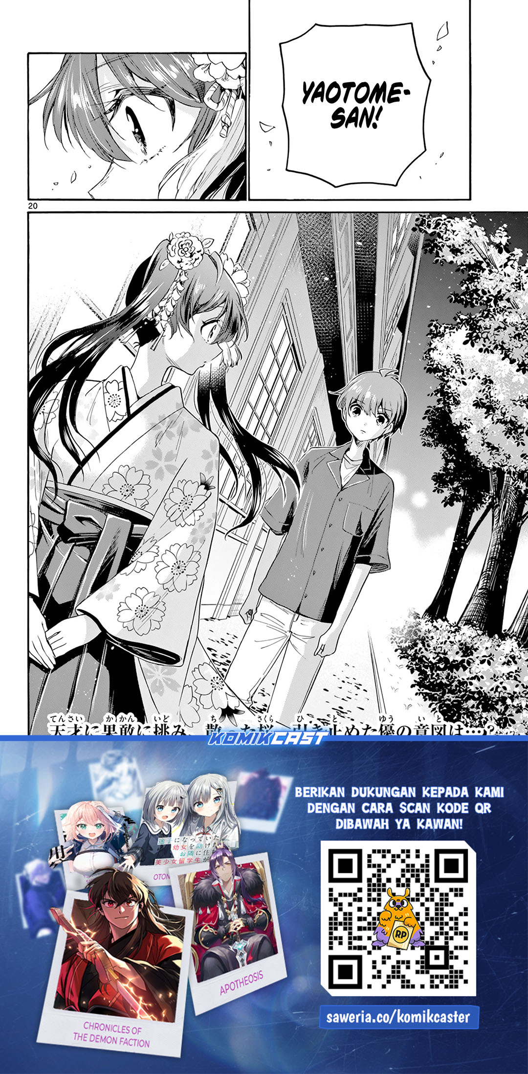 Page 20