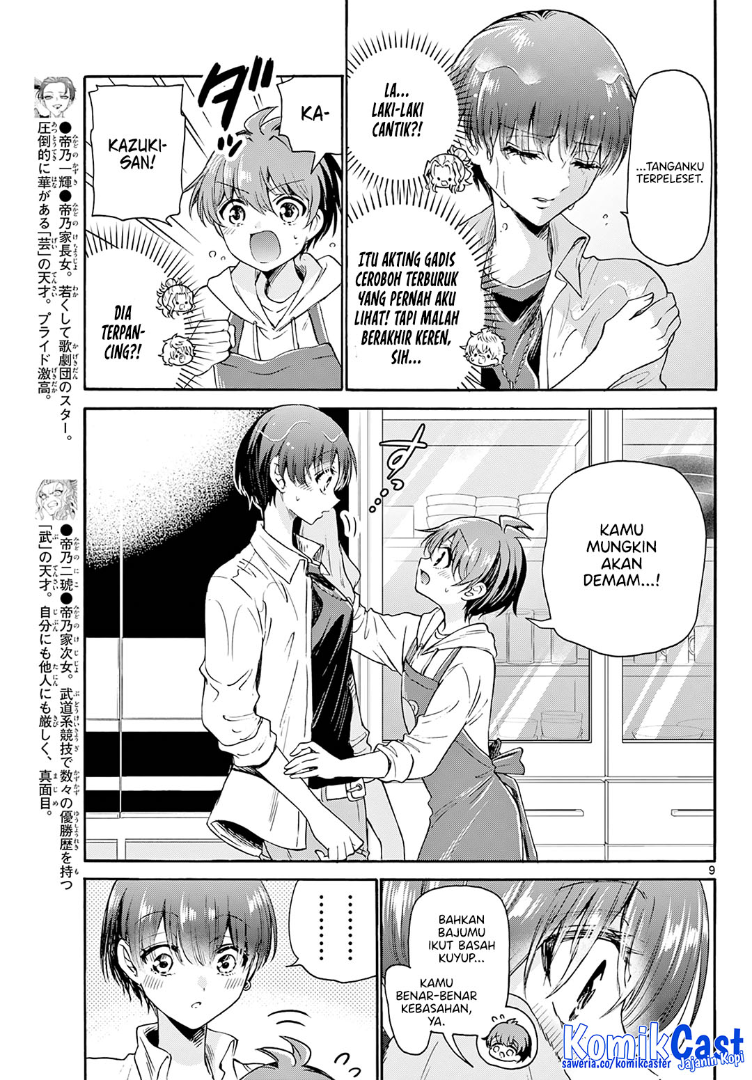 Page 9