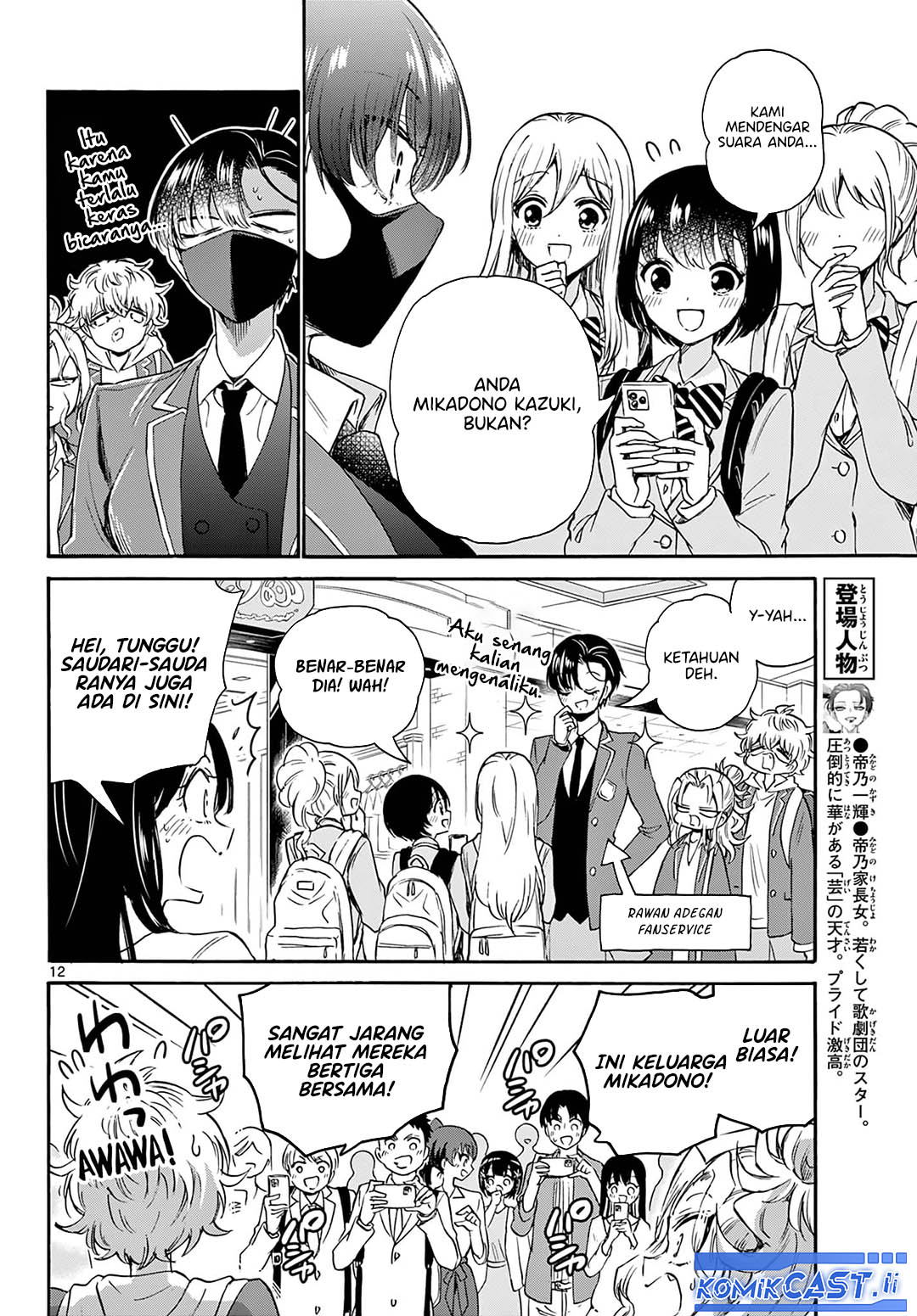 Page 12