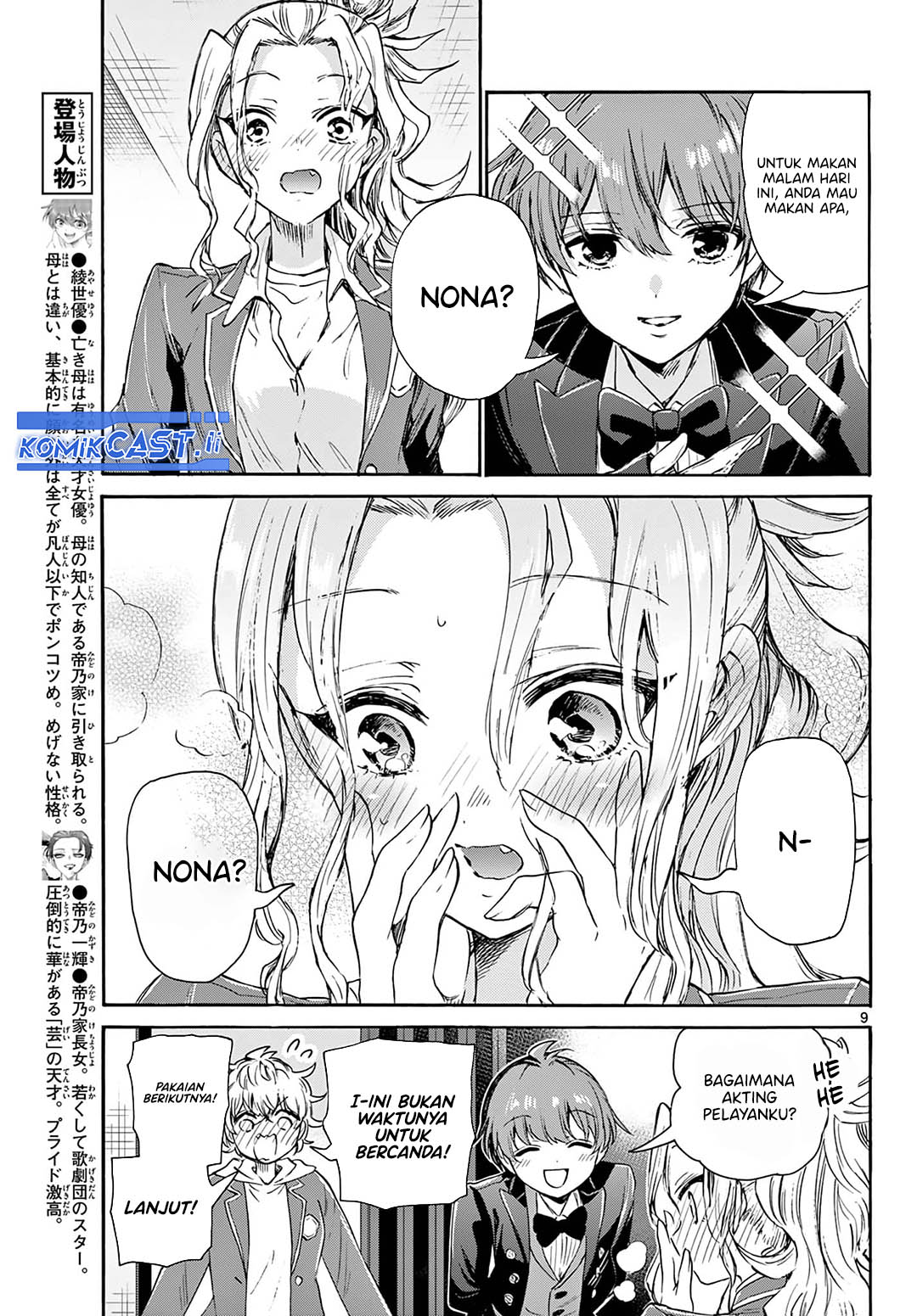 Page 9