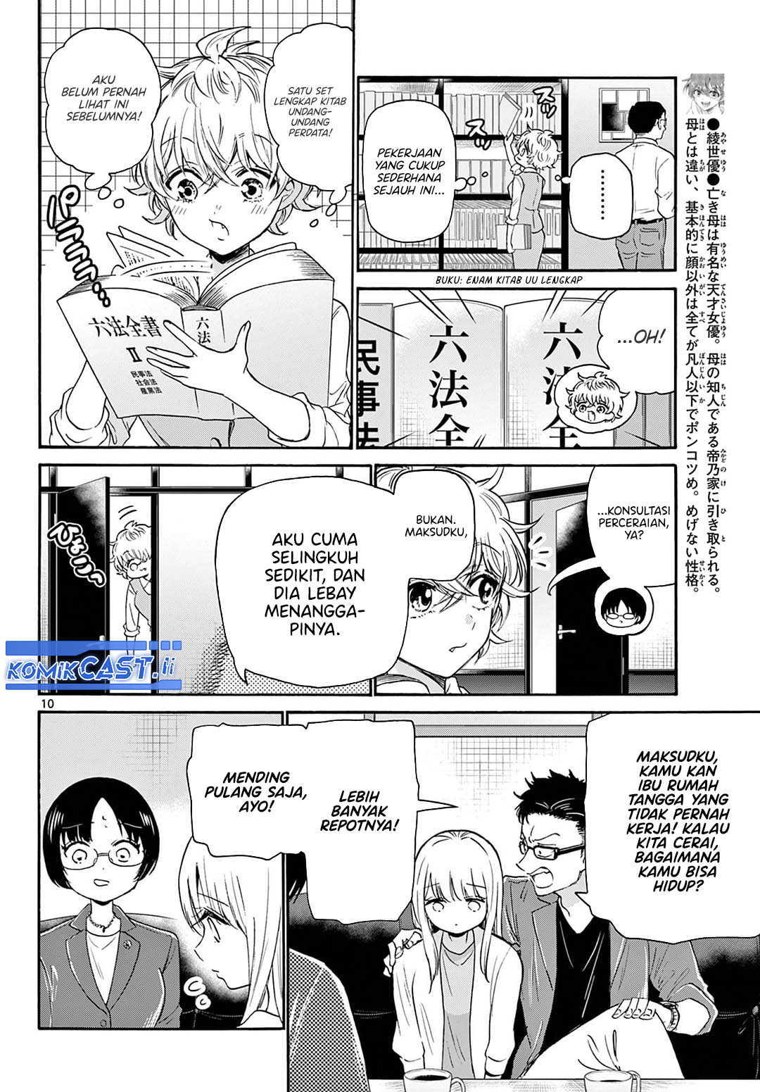Page 10