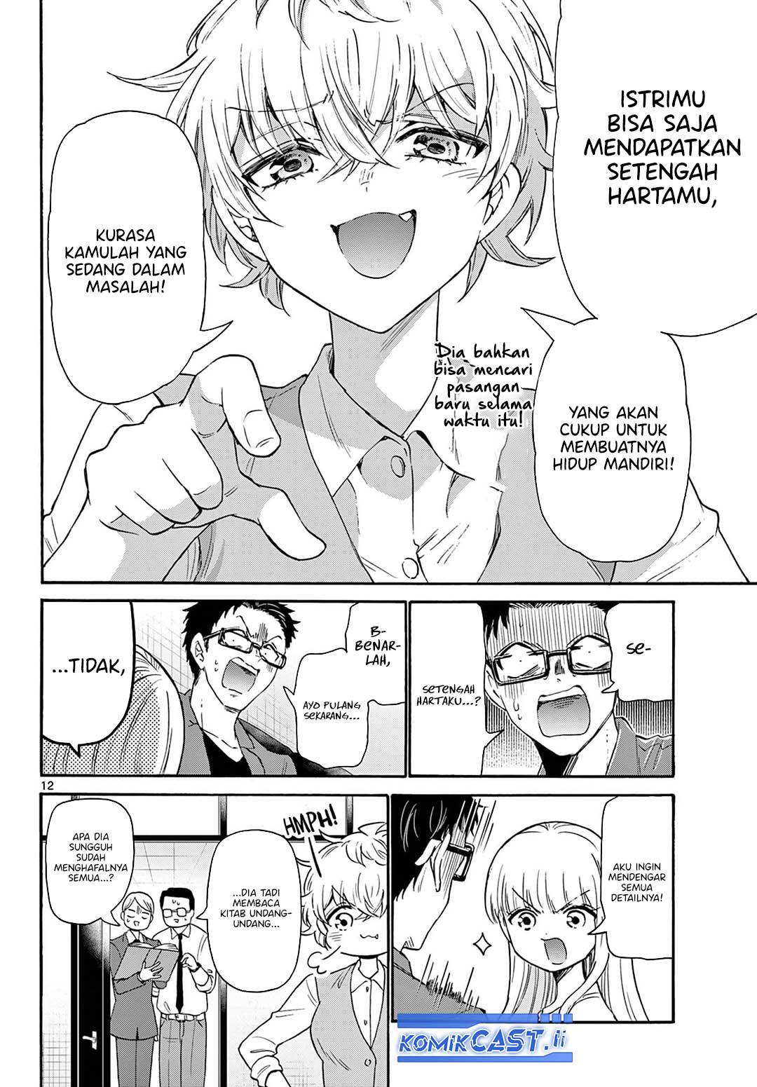 Page 12