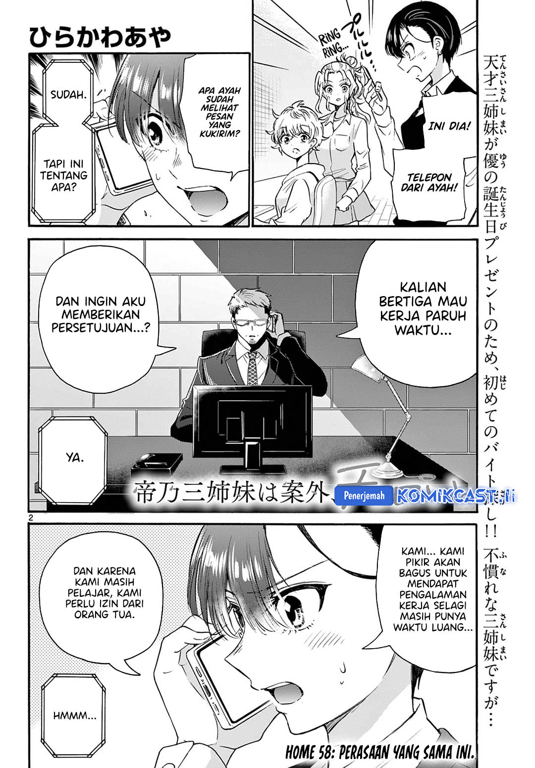 Page 2