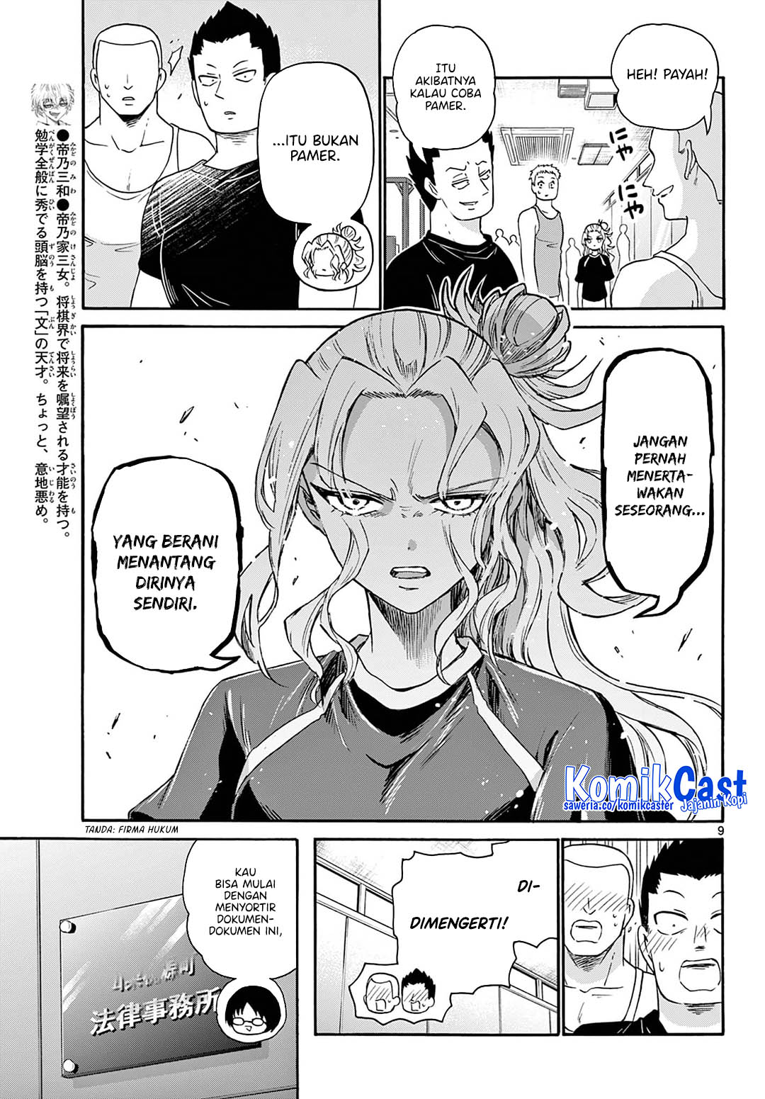 Page 9