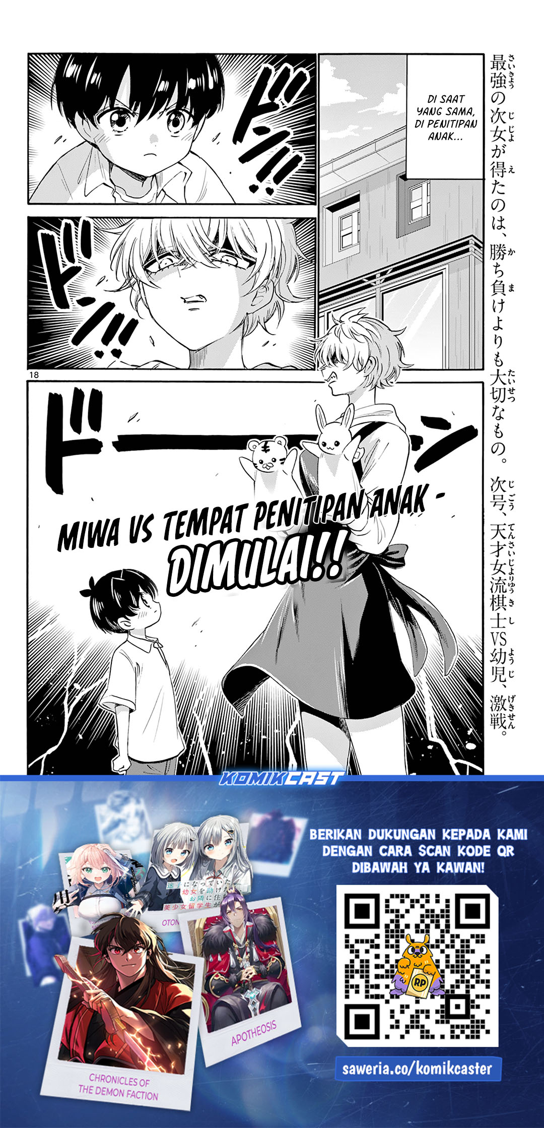 Page 18