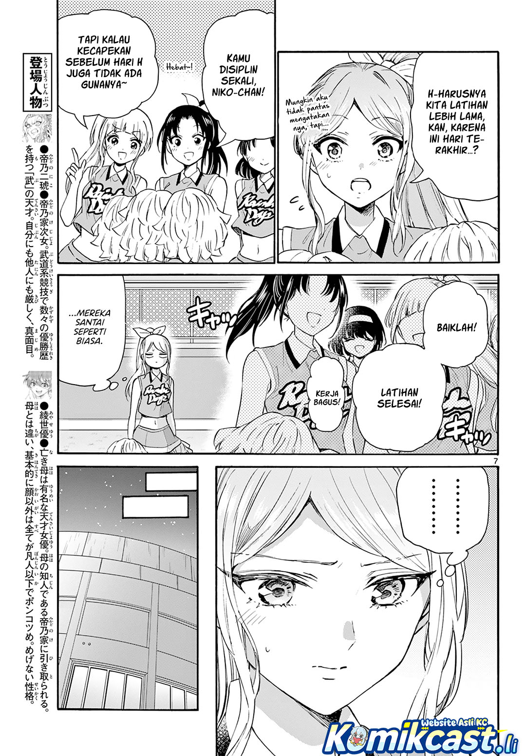 Page 7