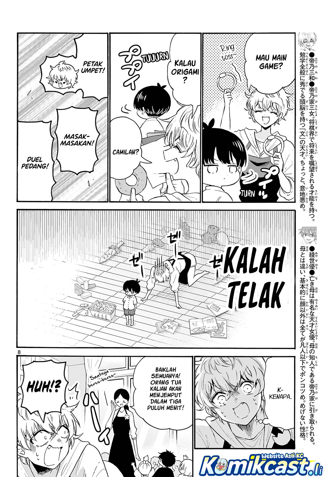 Page 8