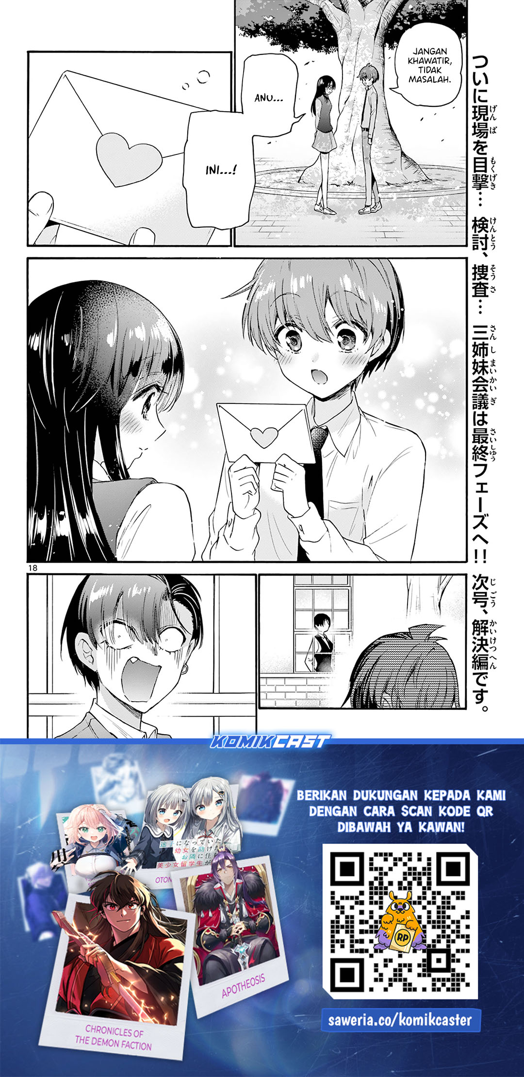 Page 18