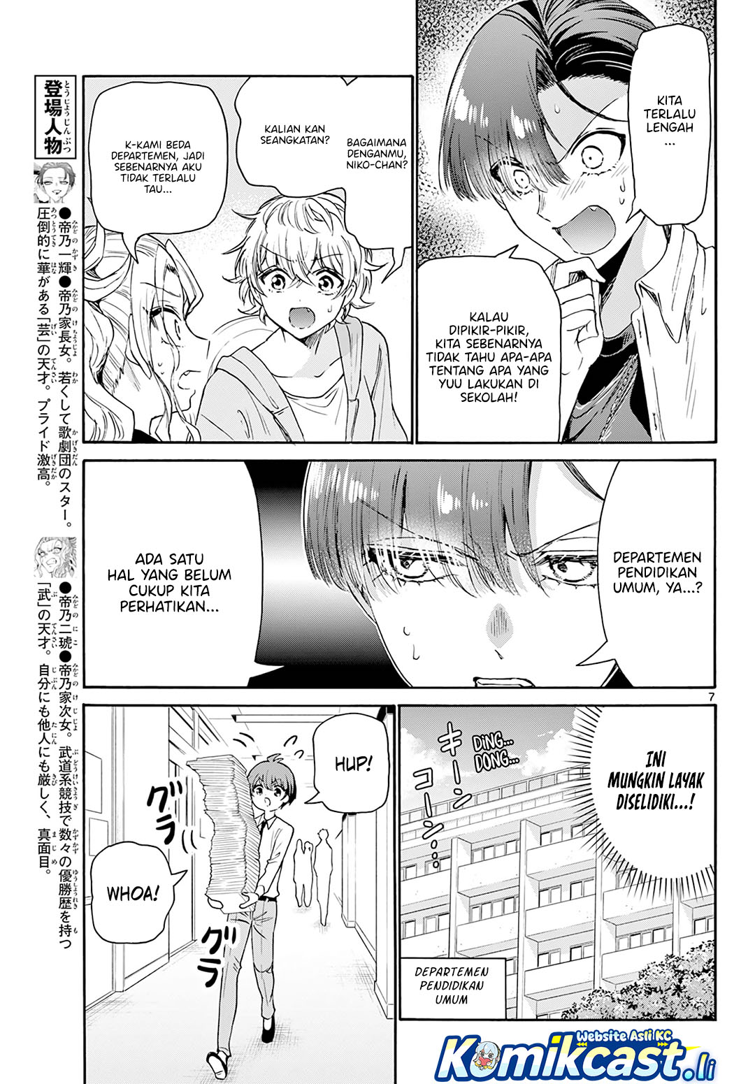 Page 7