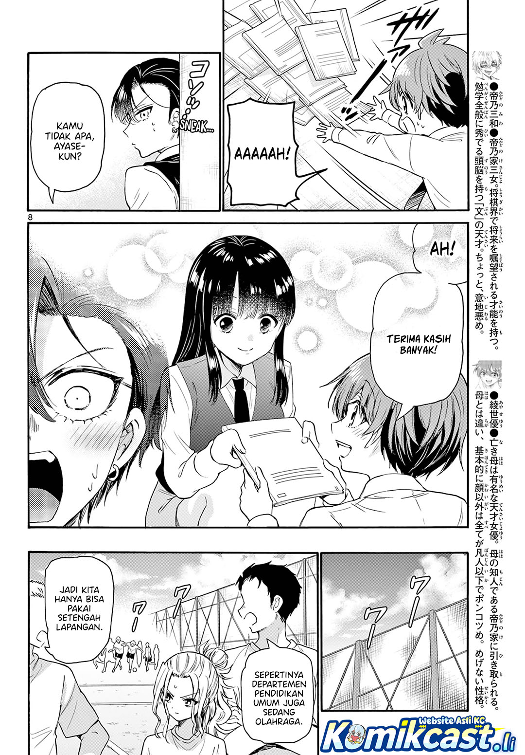 Page 8