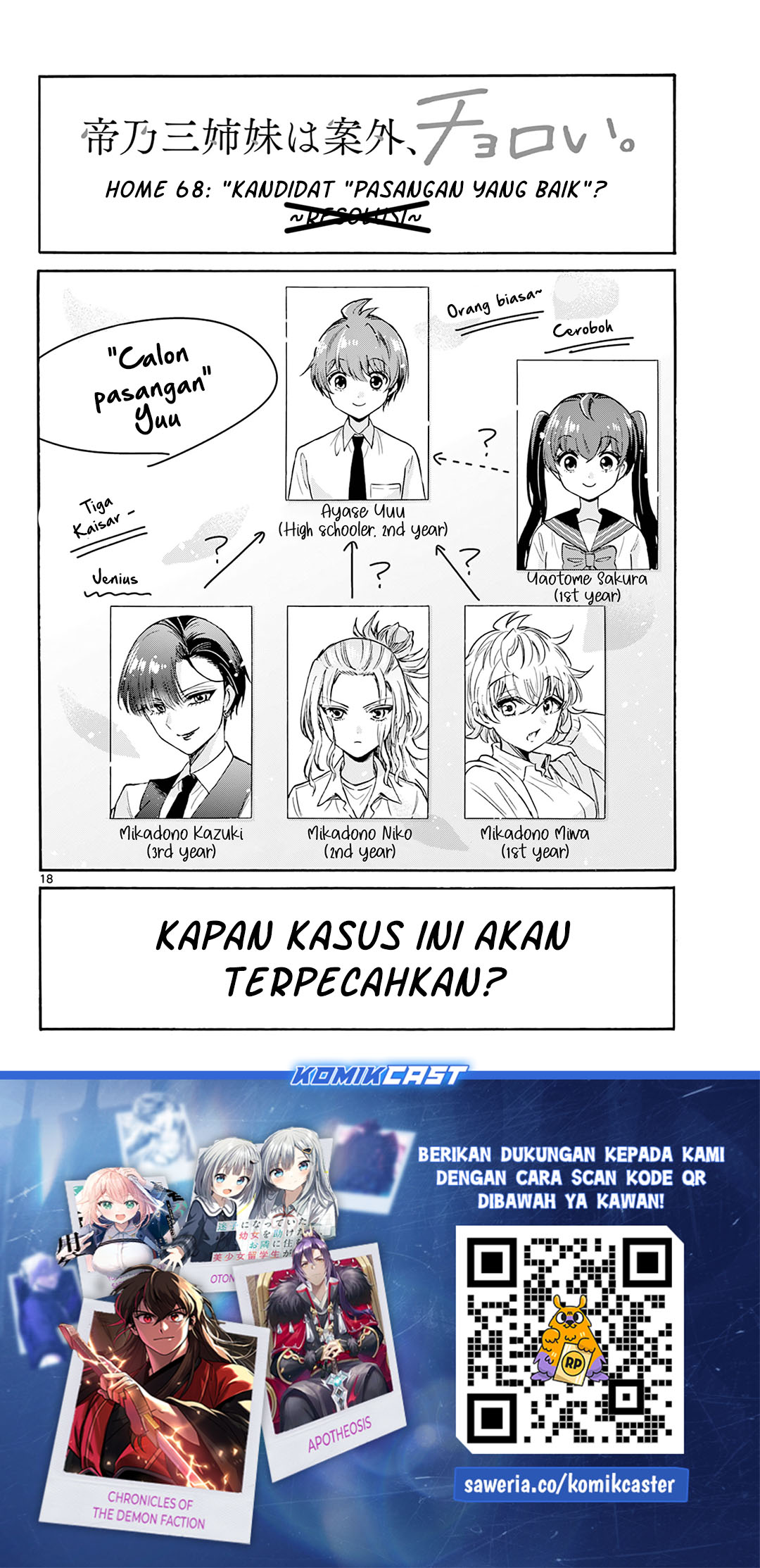 Page 18