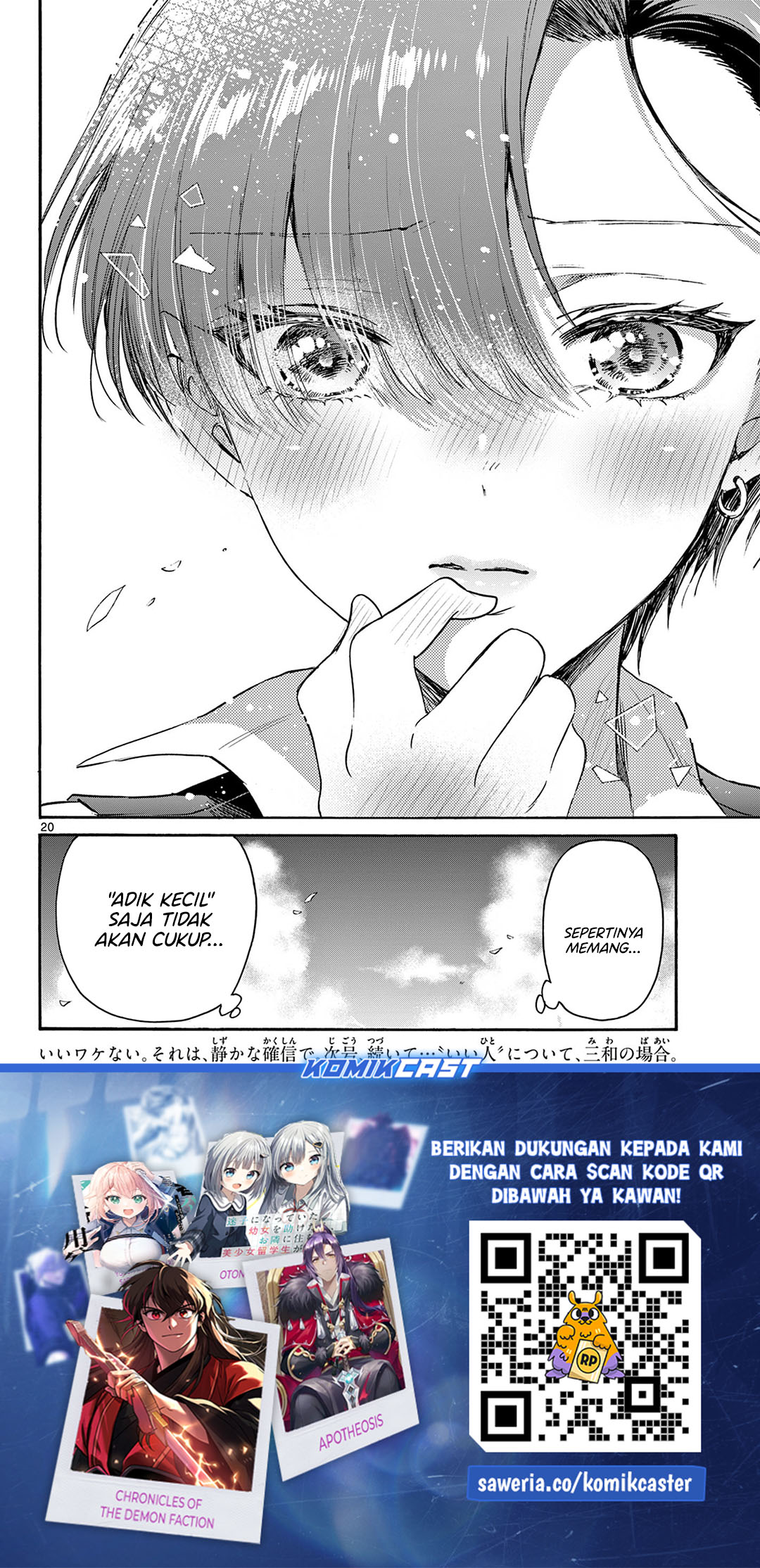 Page 20