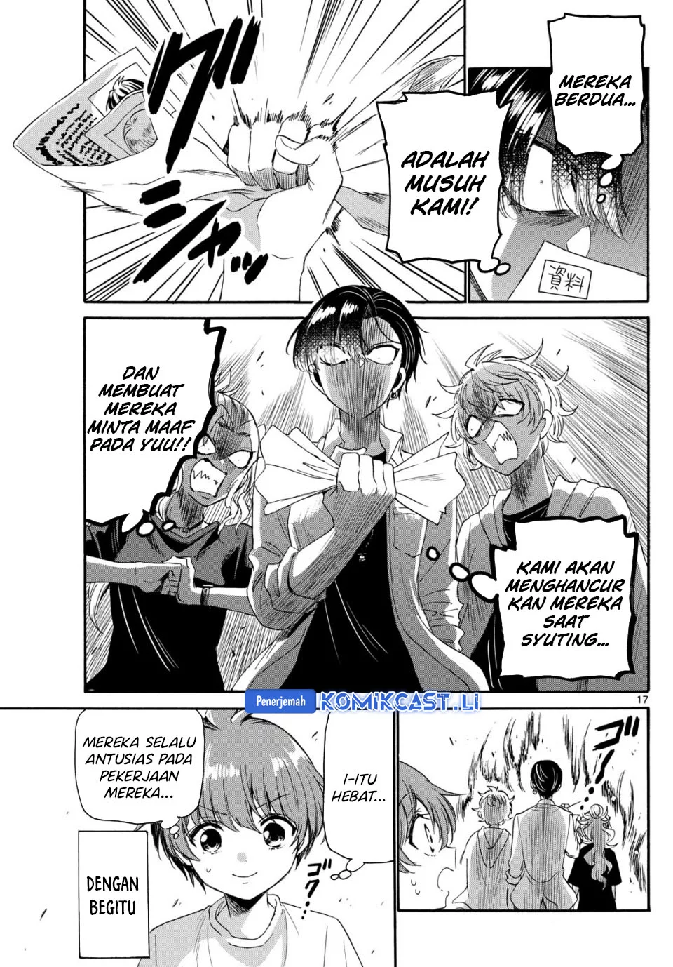 Page 17
