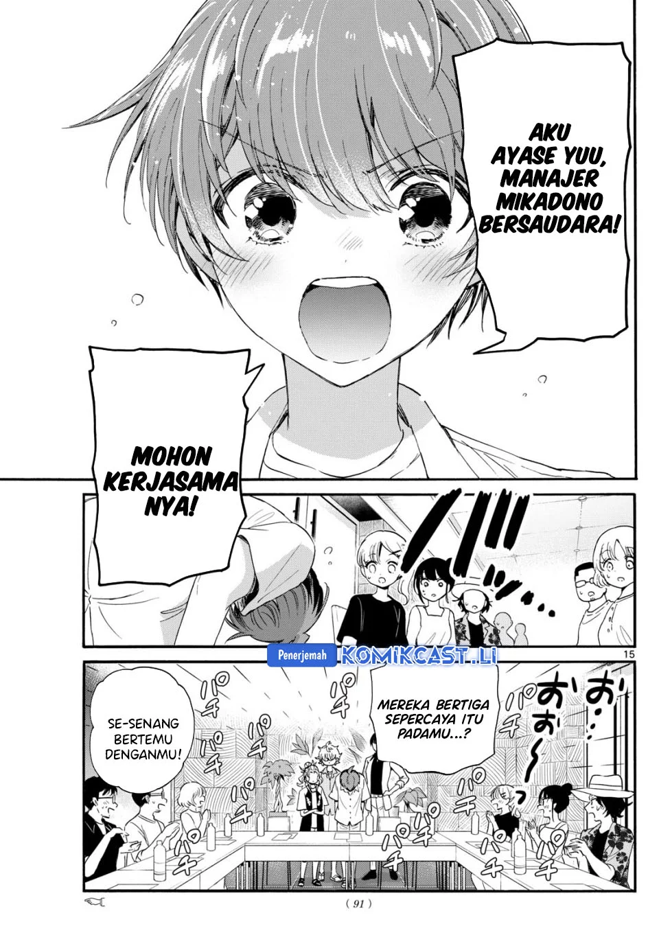 Page 15