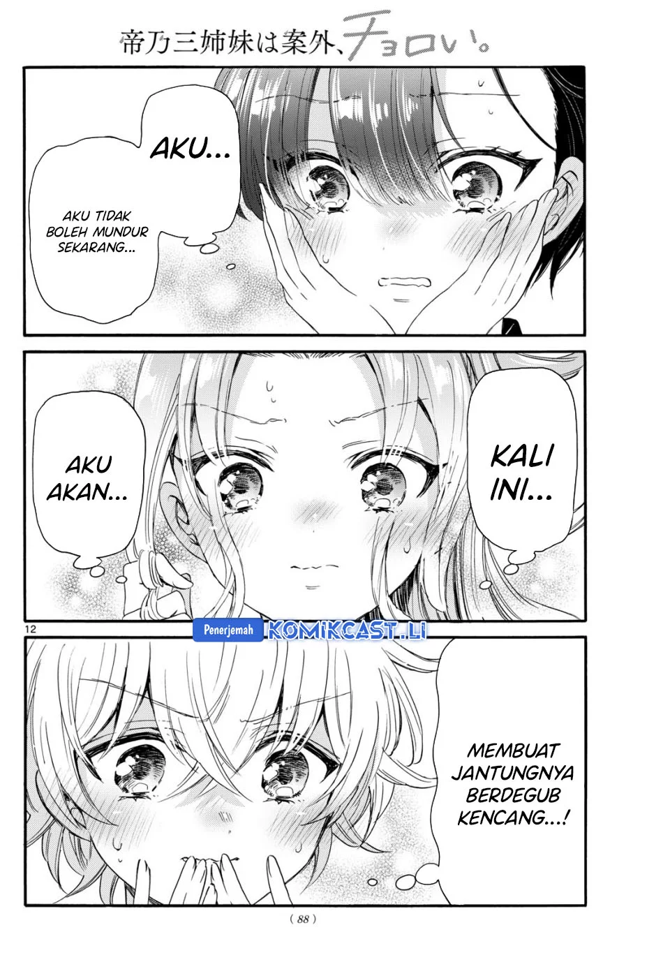 Page 12
