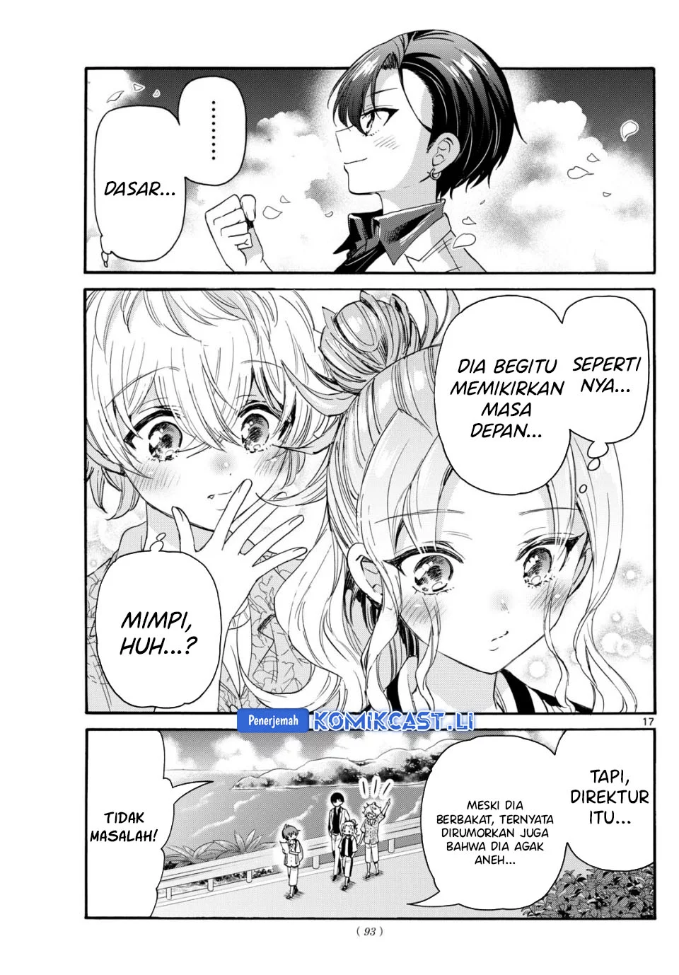 Page 17