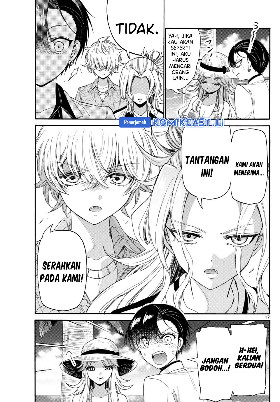 Page 17