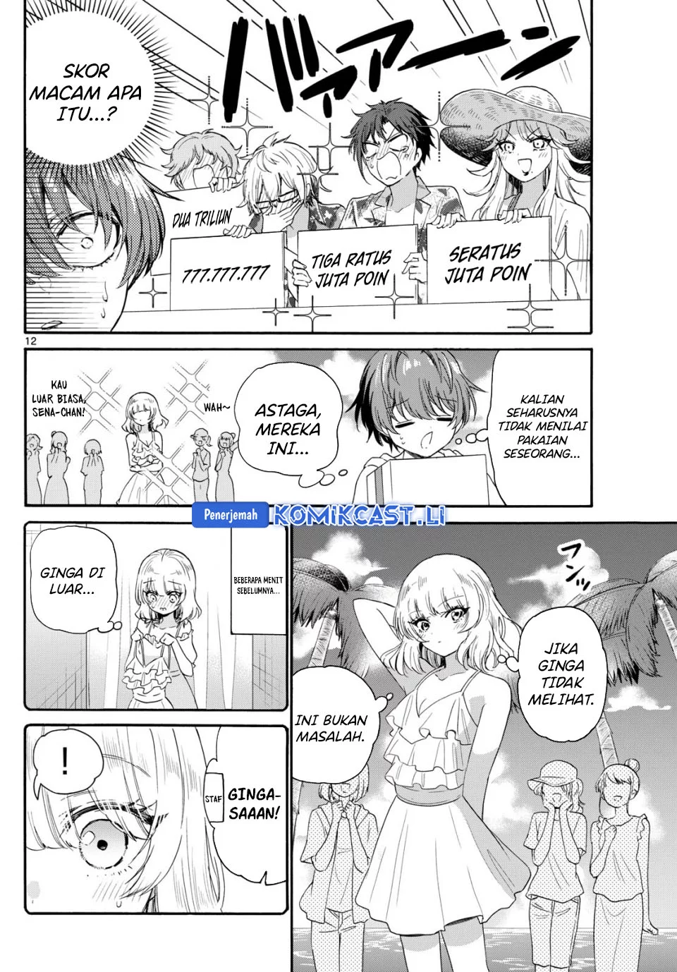 Page 12