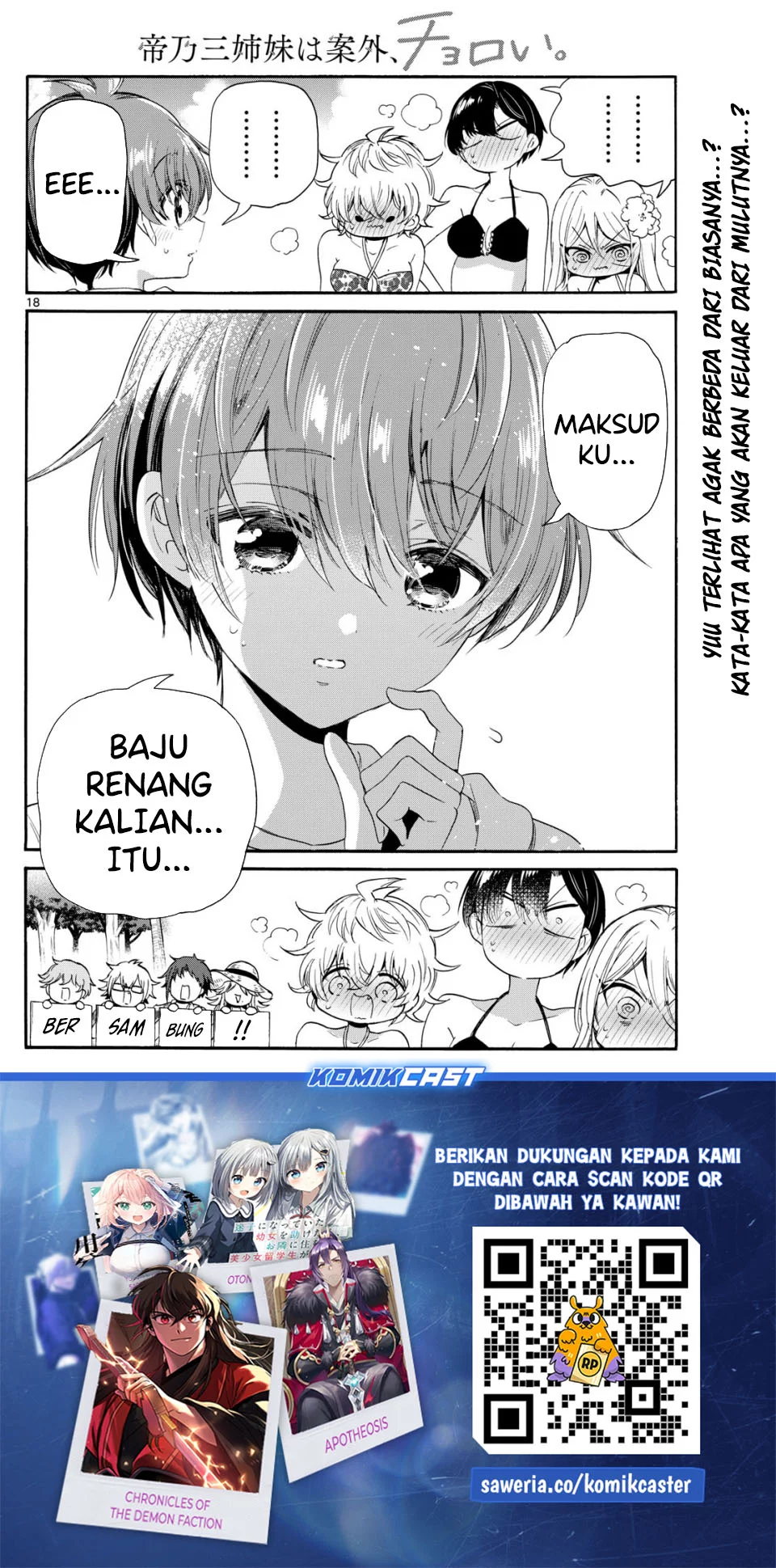 Page 18
