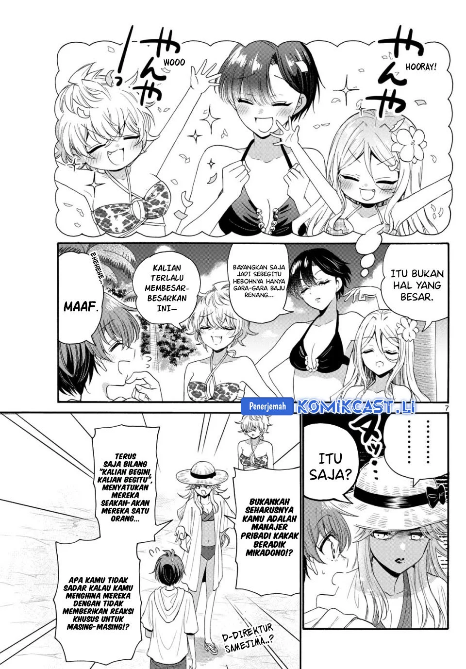 Page 7