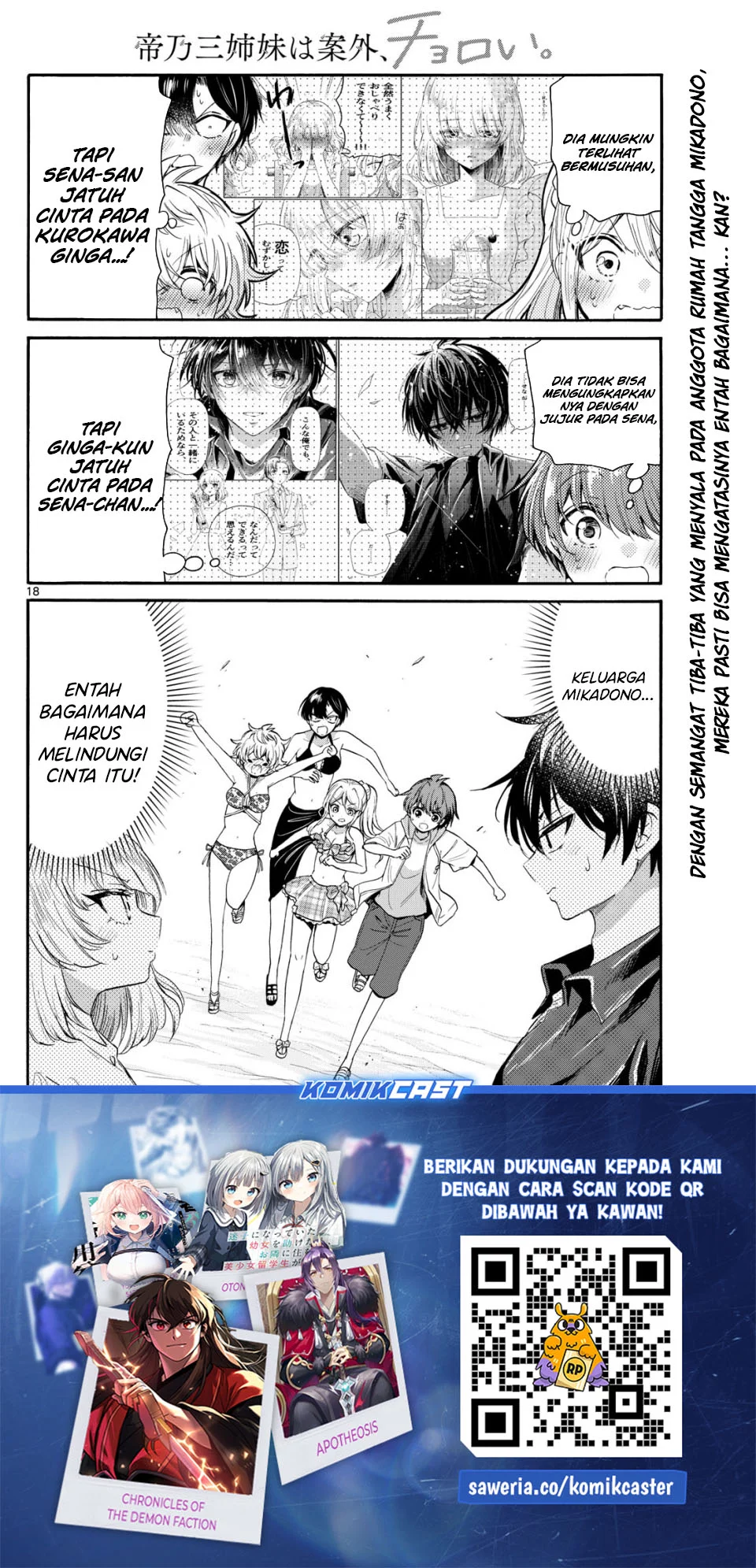 Page 18