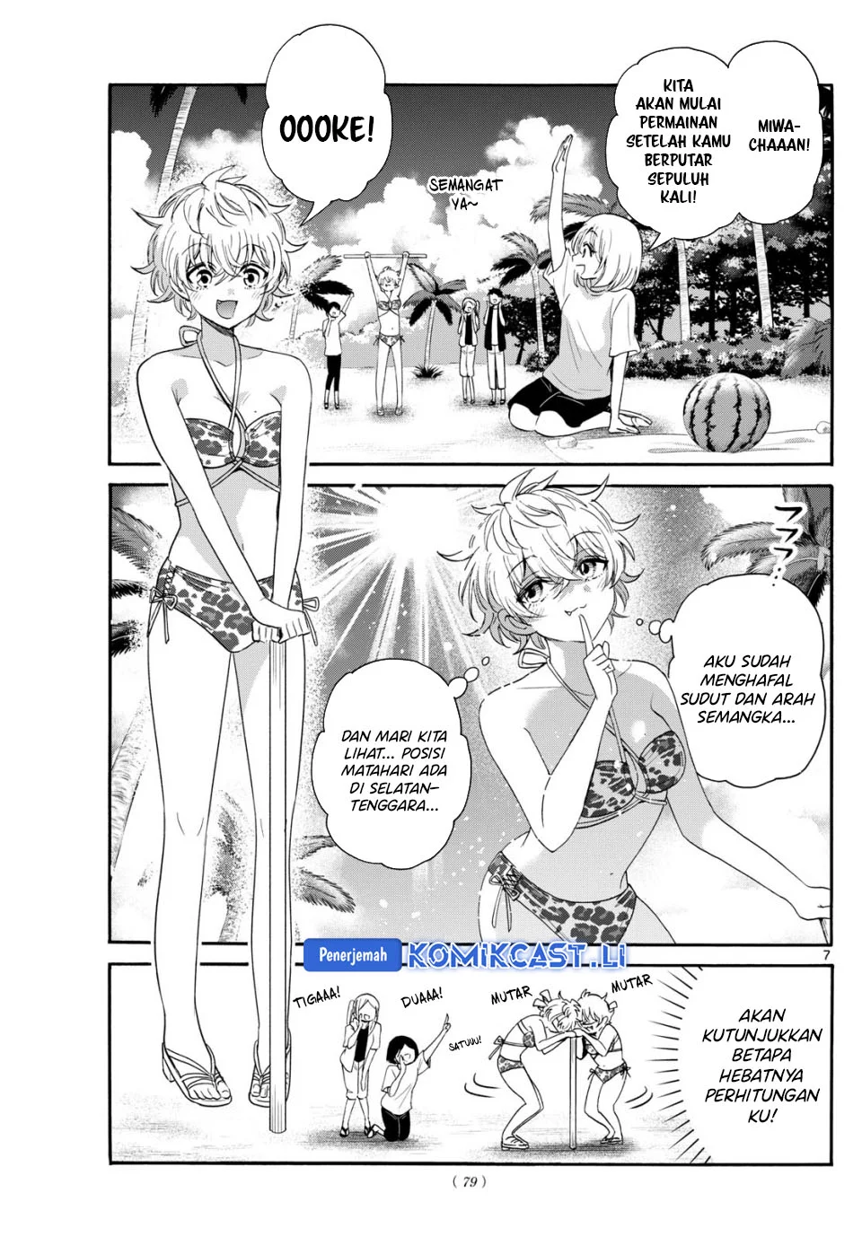 Page 7