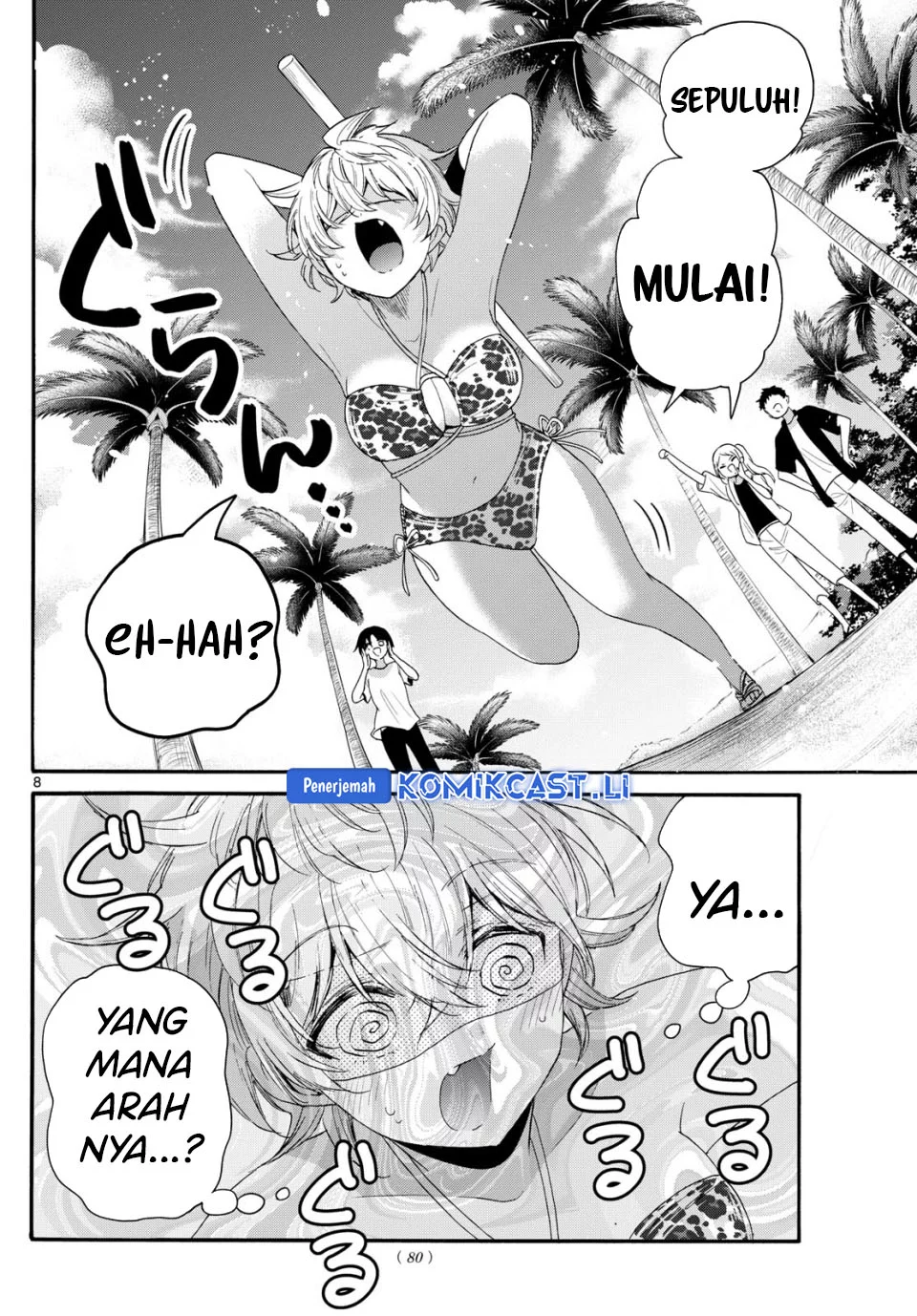 Page 8