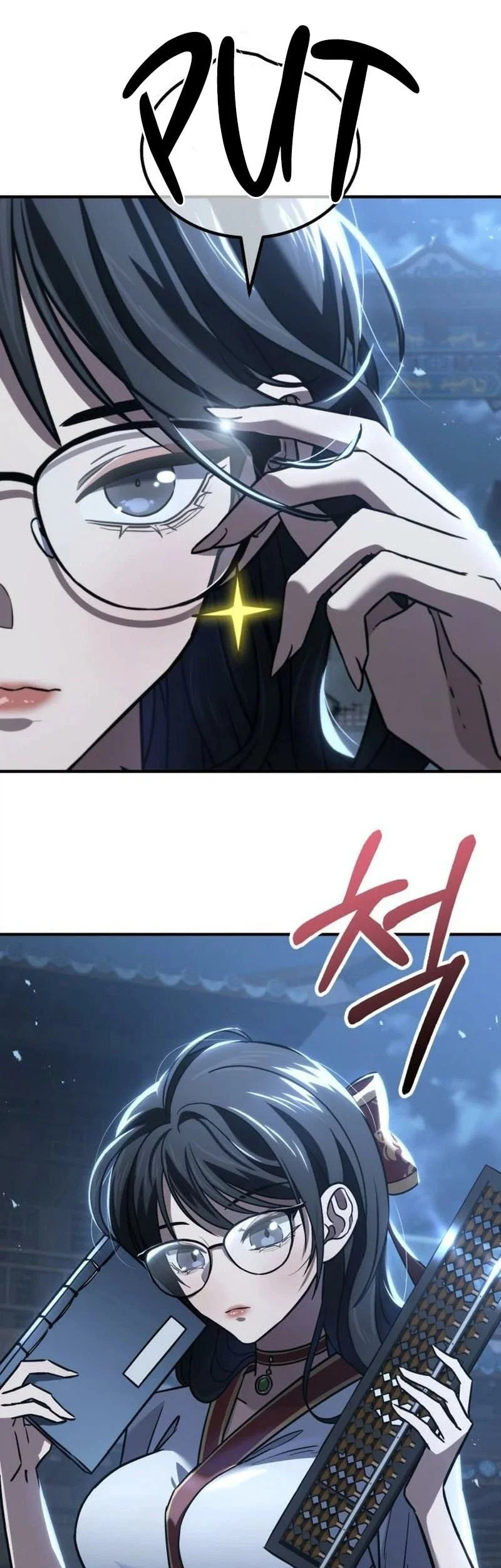 Page 108