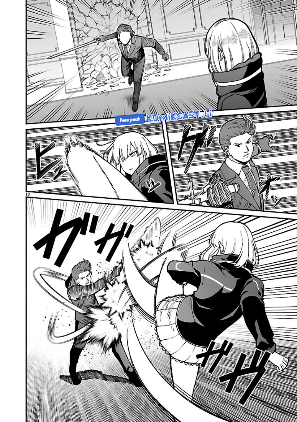 Page 12