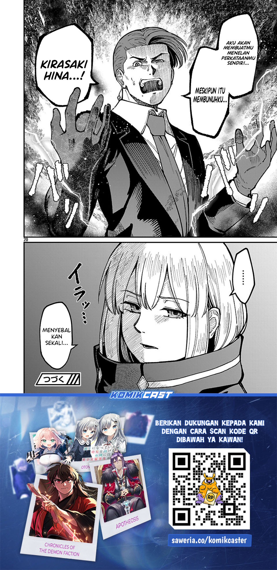 Page 20