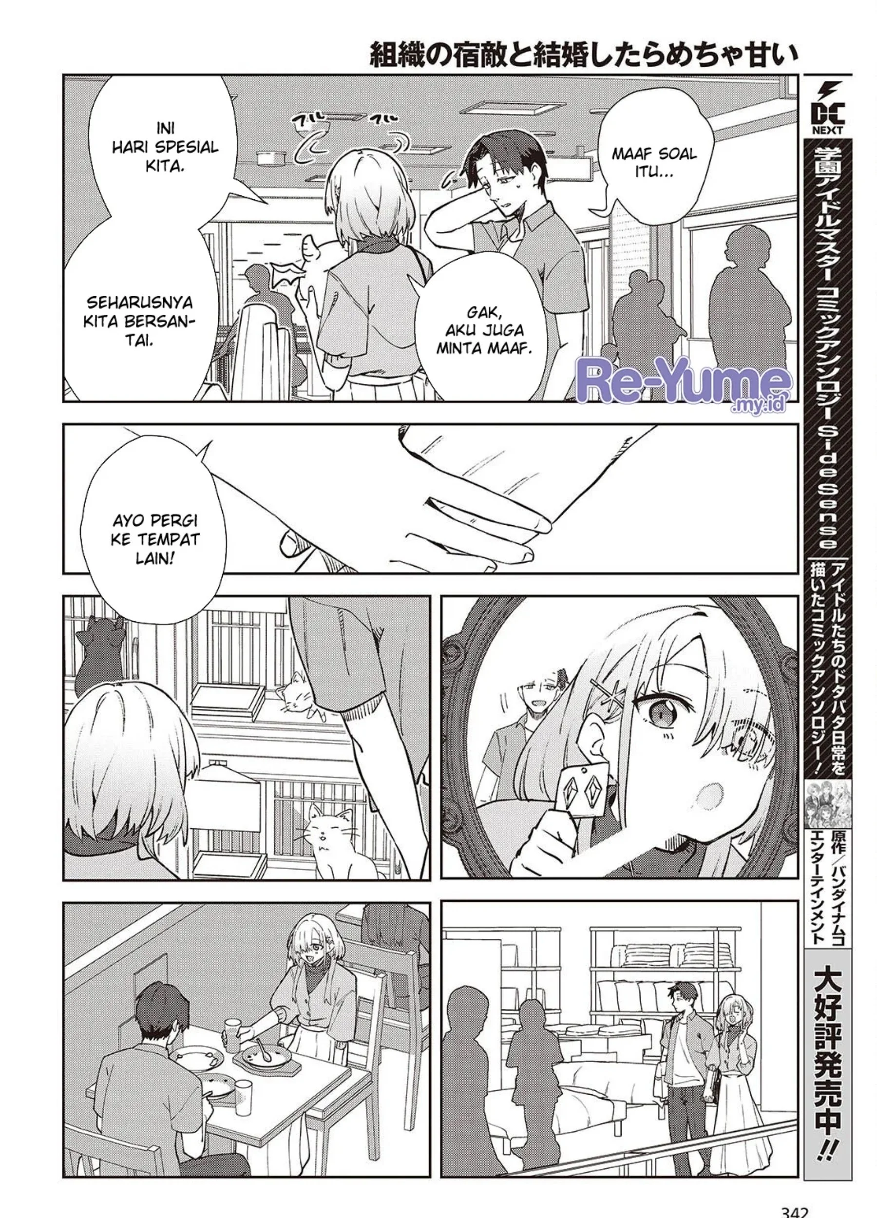 Page 64