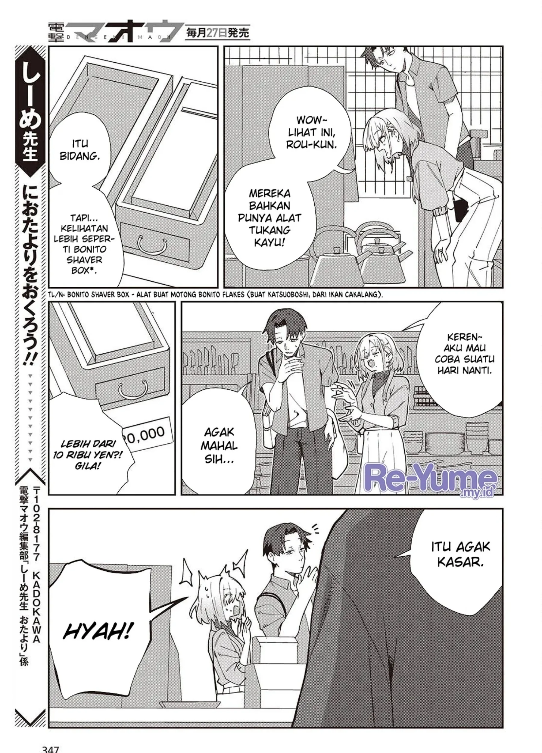 Page 74