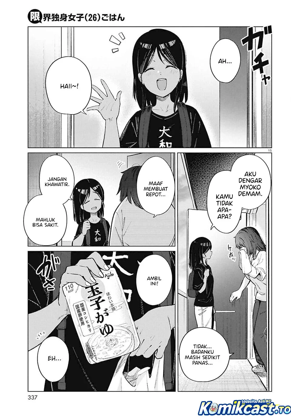 Page 15