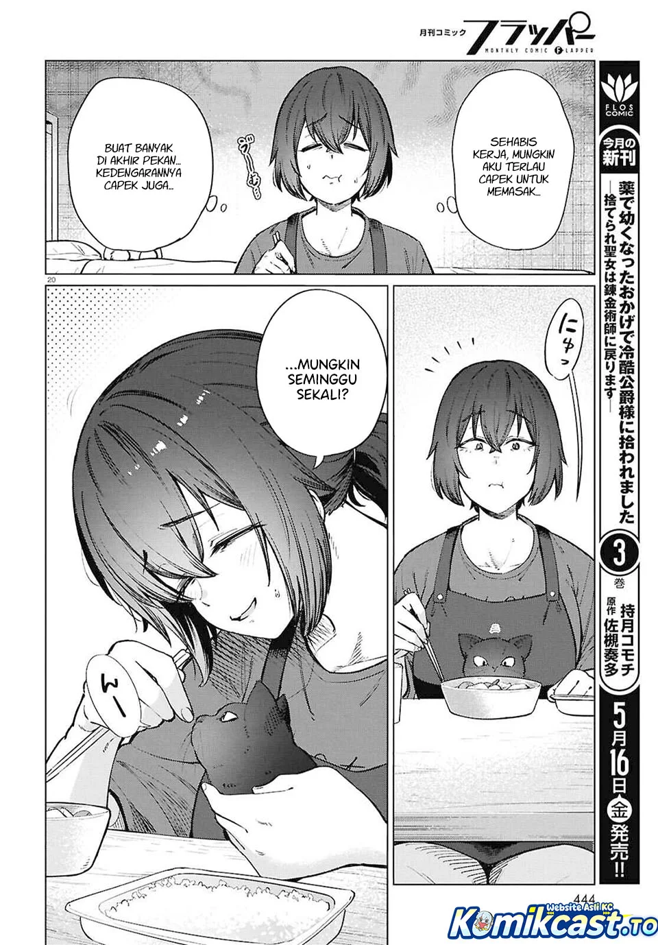 Page 20