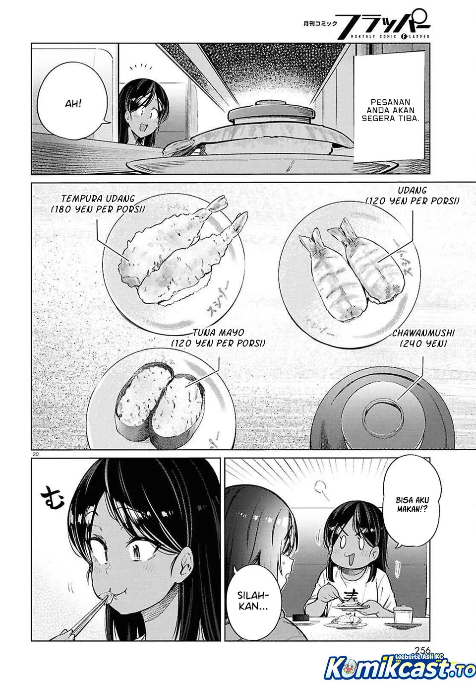 Page 20