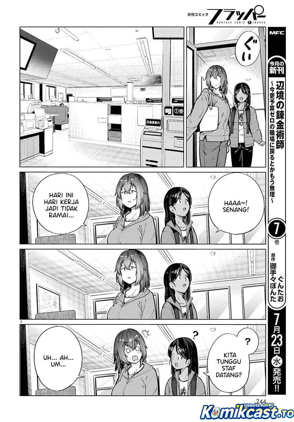 Page 8