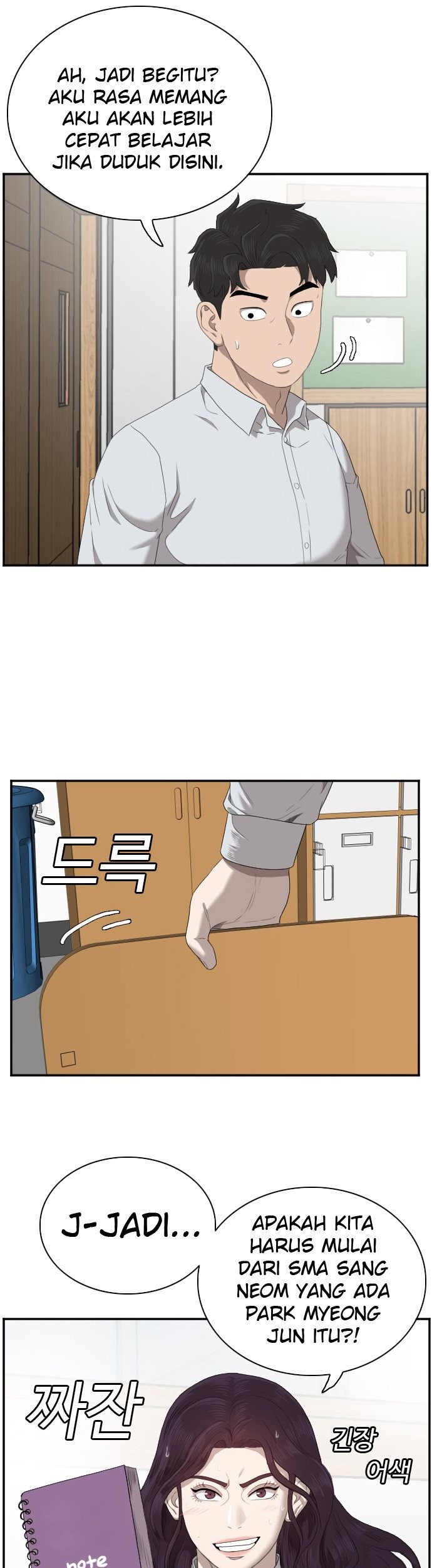 Page 74