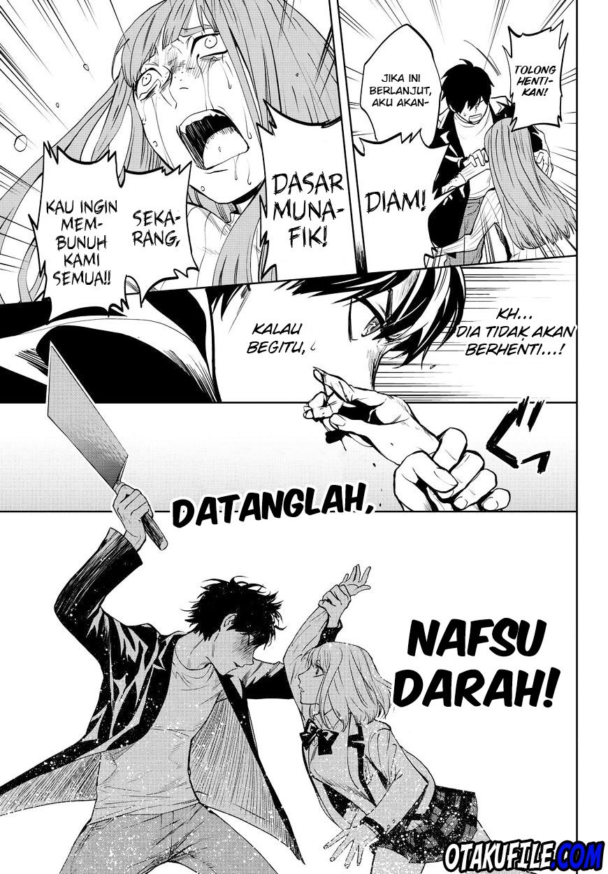 Page 51