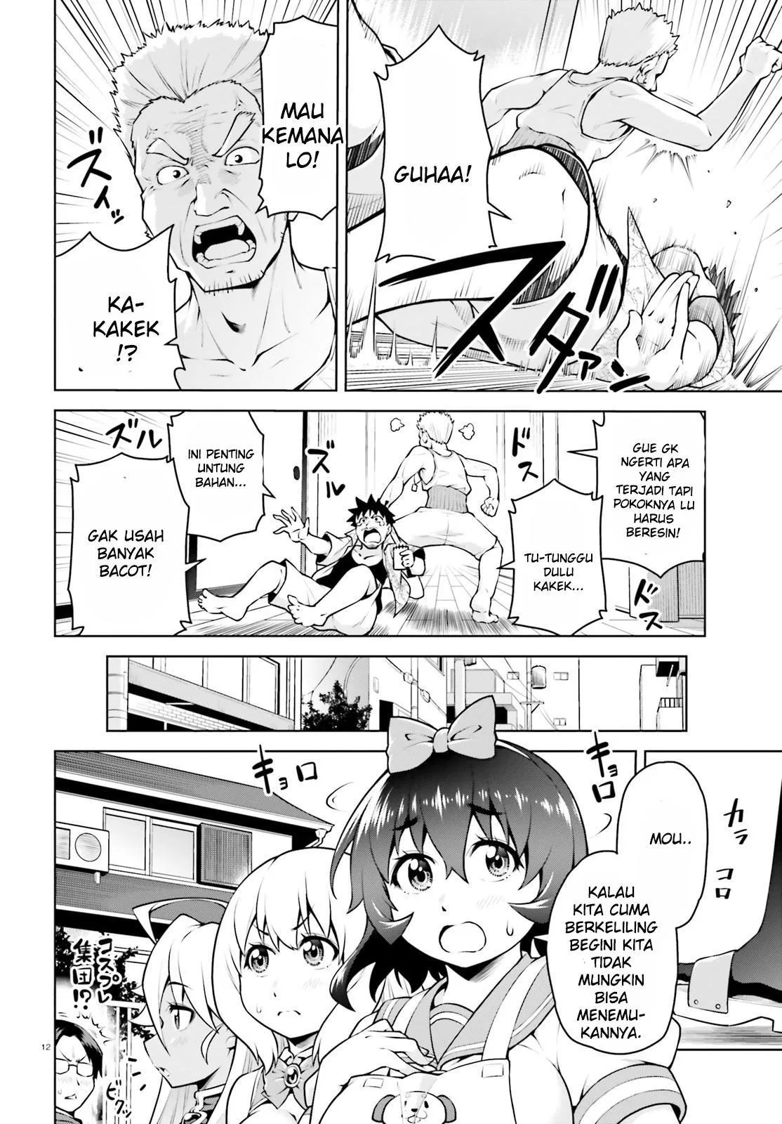 Page 12