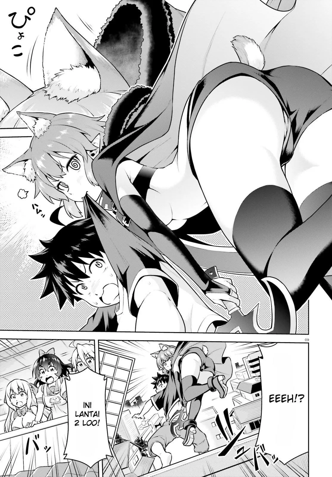 Page 9